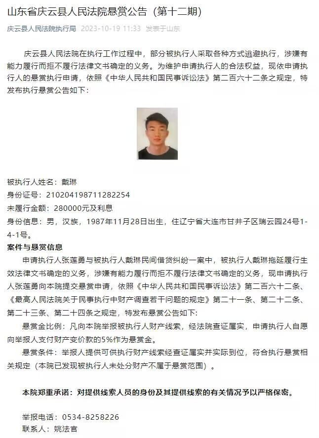 据体图记者法尔克和TobiAltsch?ffl报道，萨拉戈萨的签约是给格纳布里方面传递的一个信号，那就是如果有球队提出与格纳布里市场价值相匹配的5500万欧元，那么拜仁将愿意听取报价。